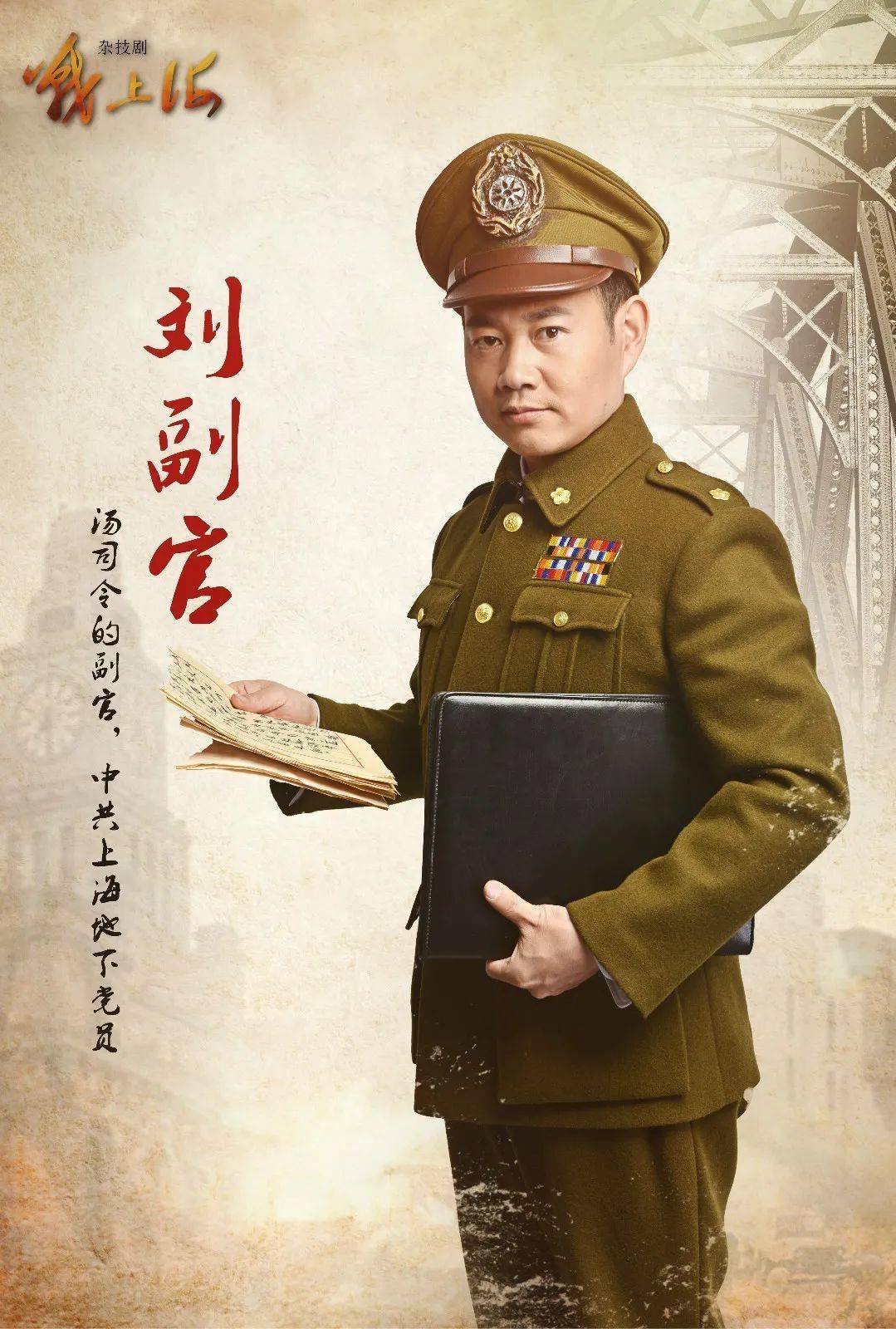 就在今晚杂技剧战上海燃情上演