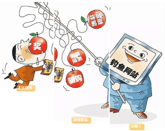 卖号之后账号找回算诈骗吗知乎
