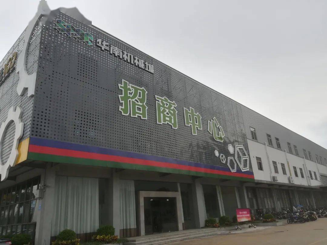 顺德十大超千亩主题产业园巡礼 | "产城人文"融合发展,伦教着力打造