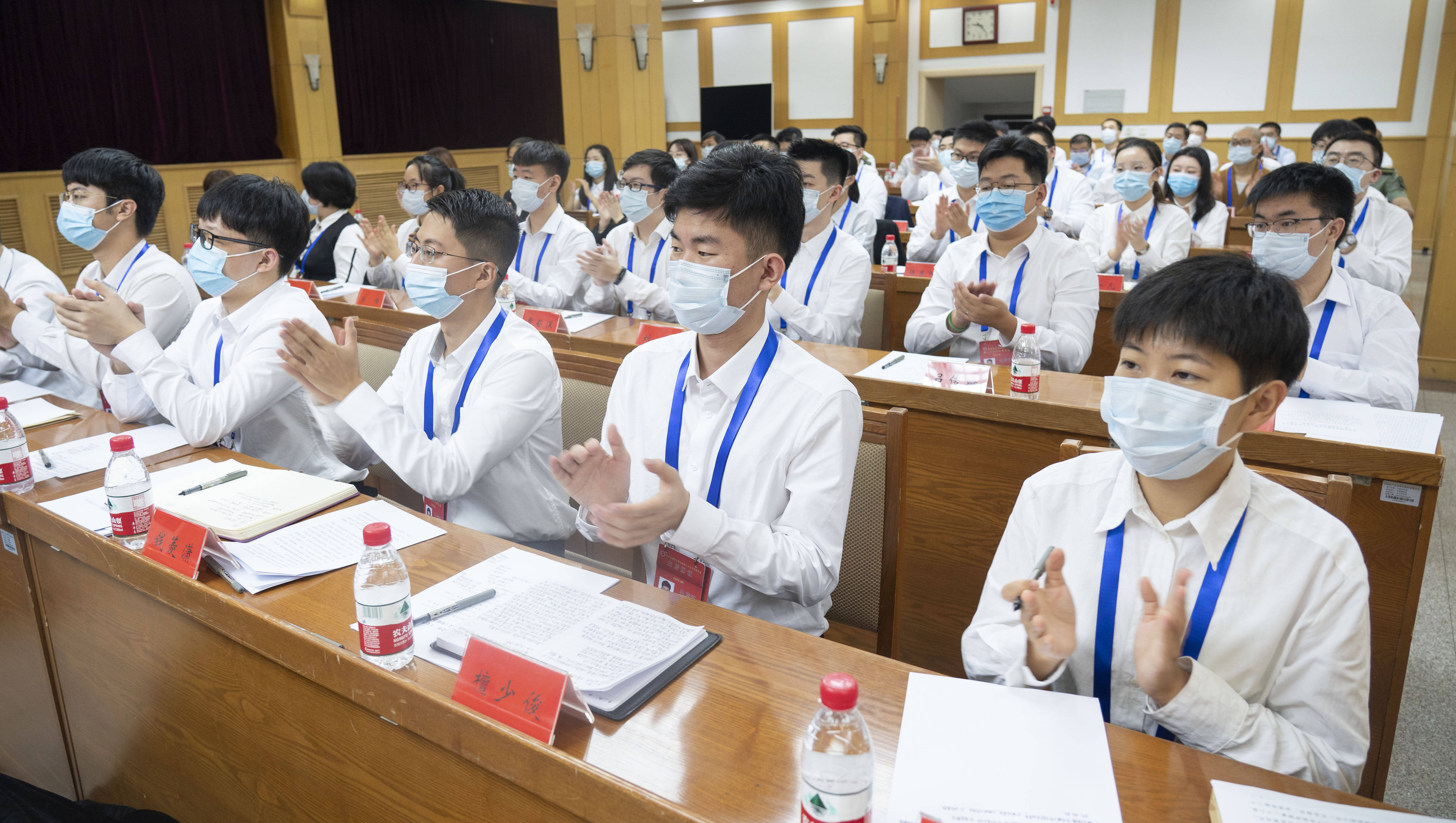 全国青联十三届全委会,全国学联二十七大闭幕