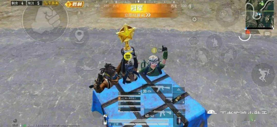 在成功"吃鸡"之后,最后淘汰敌人的玩家,可以召唤出1个冠军空投,然后