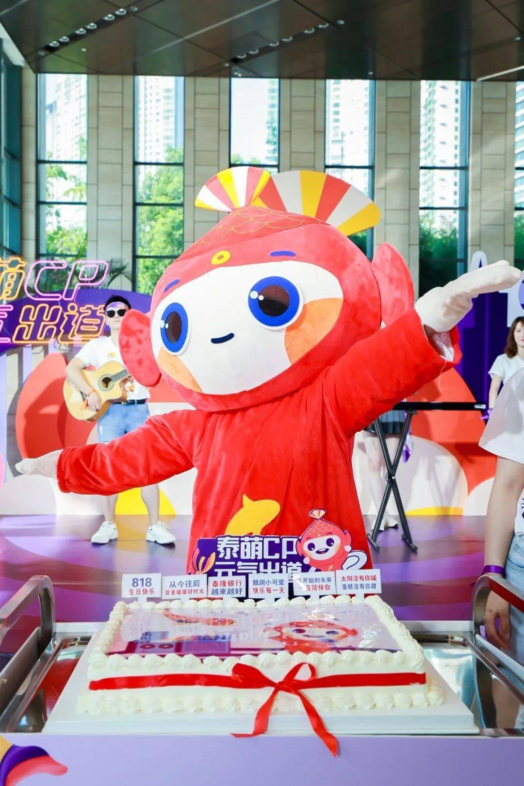 三城接力直播 百万网民见证泰隆银行吉祥物诞生