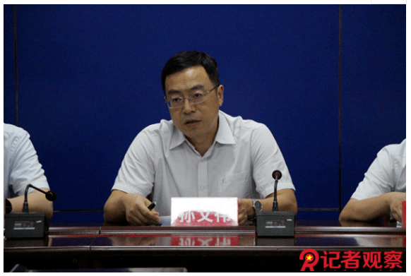 会议由永济市市场监管局党组成员黄卫国主持,永济市市场监管局孙文伟