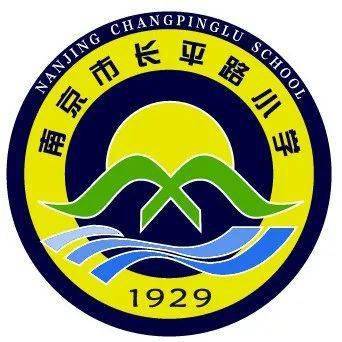 南京市滨江小学南京市天妃宫小学天妃宫小学教育集团06"求索""求实""