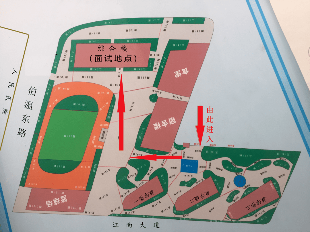 2020年青田事业单位面试温馨提示,一定要看哦