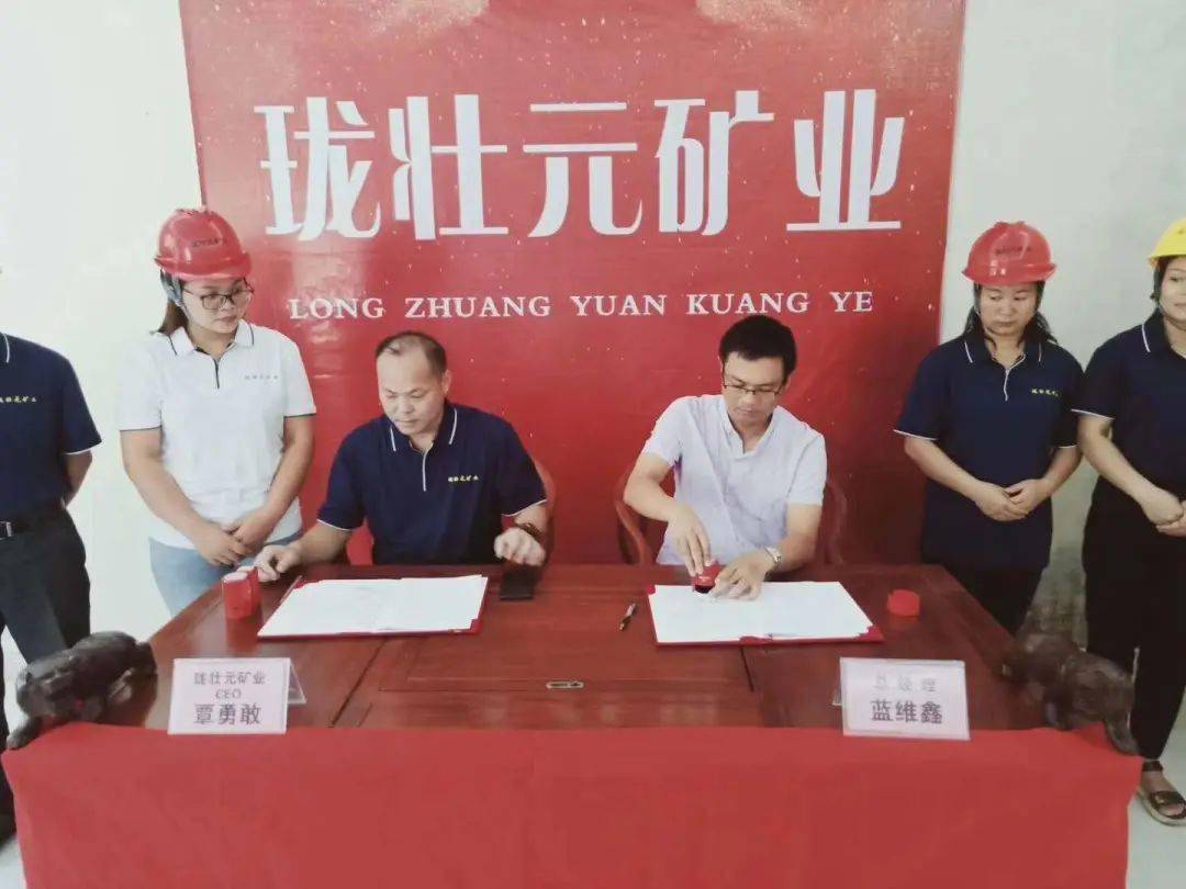 强强联手广西平果16亿硅基材料工业项目正式签约