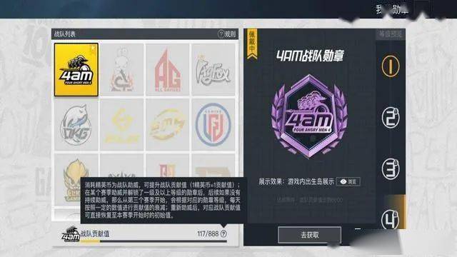 "吃鸡"玩家用800认证logo,测试后才发现光子的提醒,后悔了