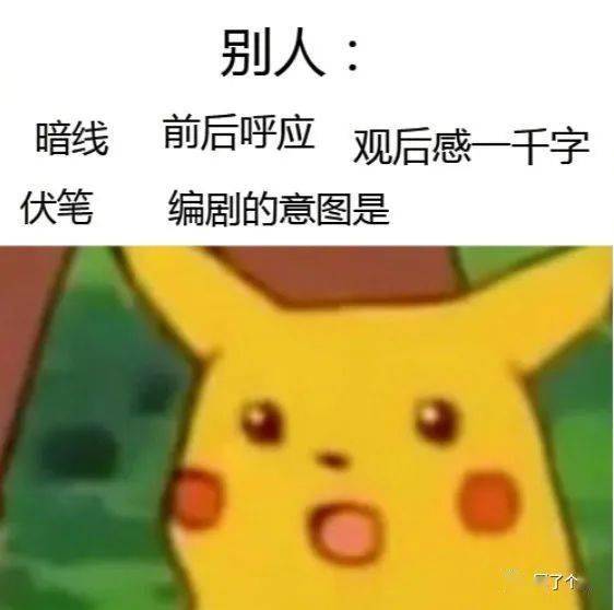 林大为头像图片