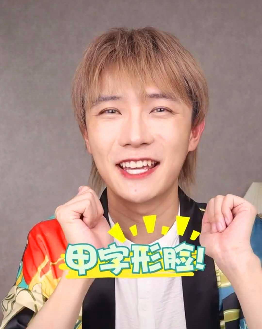 这也敢吹刘思瑶方脸美颜整出新高度男网红她像林青霞