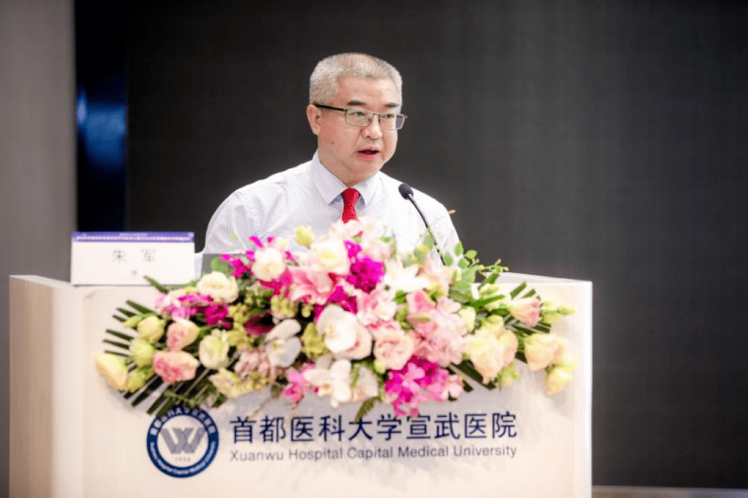 宣医新闻首都医科大学宣武医院神经系统疑难疾病精准诊疗中心成立