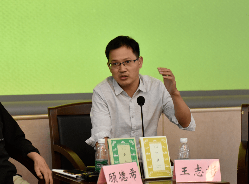 北京名师,西城区学科骨干,北京四中 王志彬