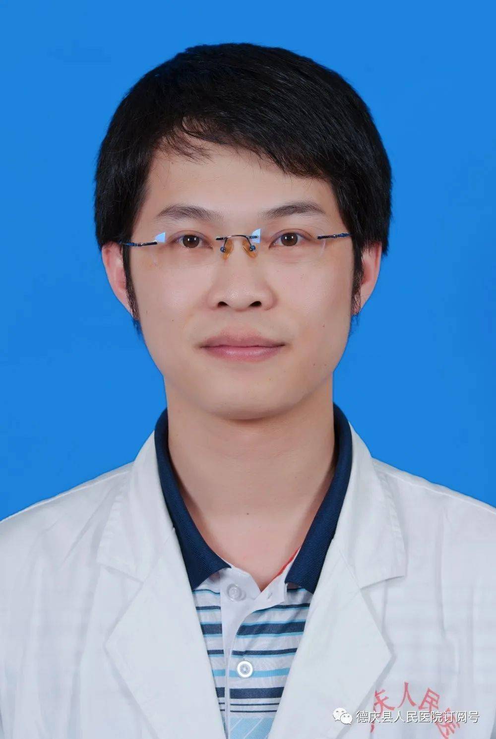 妙手回春救死扶伤的白衣天使德庆人民医院2020年十佳医师名单出炉