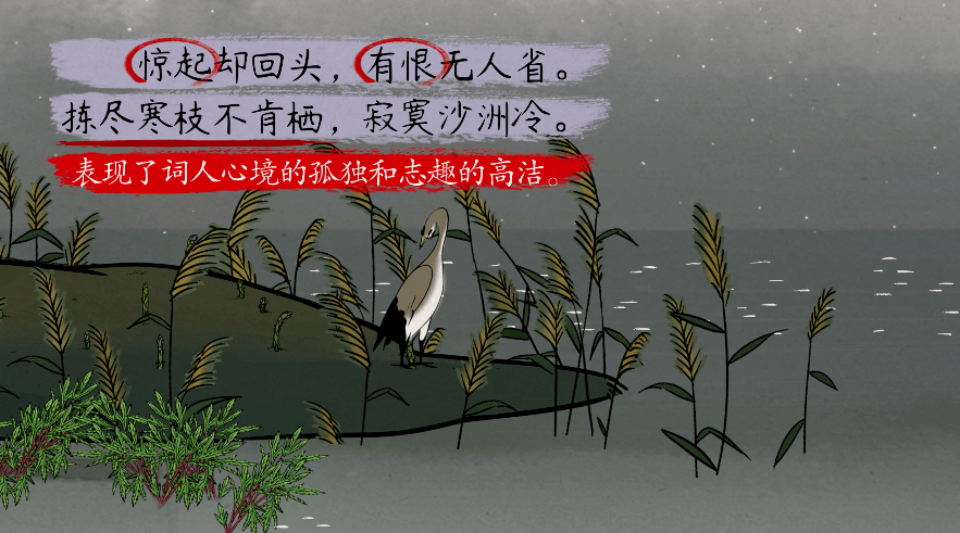 语文大师卜算子黄州定慧院寓居作宋苏轼