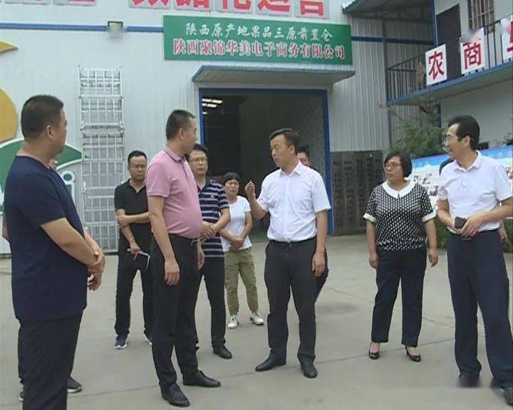 3,8月20日,县长何锐深入陵前镇,西阳镇调研医药产业园规划建设进展