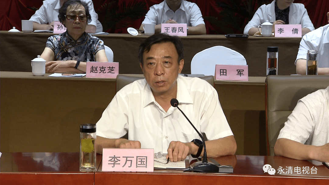 临空经济区永清片区首批村街征迁总结暨土地流转动员大会召开