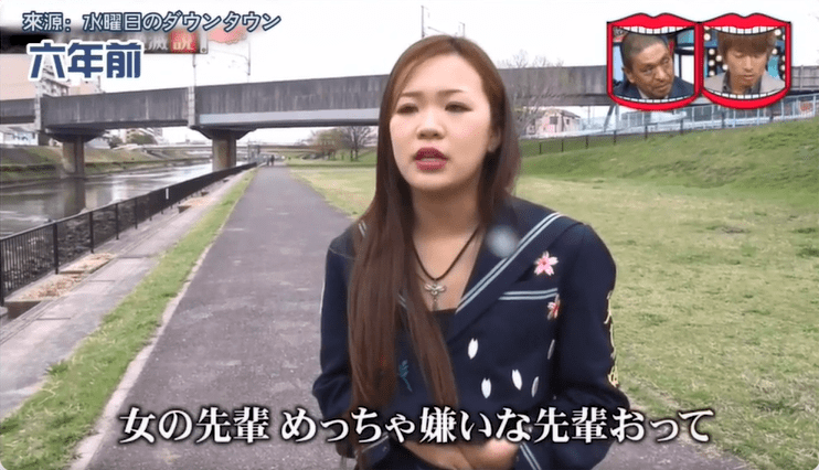 日本最后的小太妹!当年的江湖大姐头现在变成了温柔妈妈?