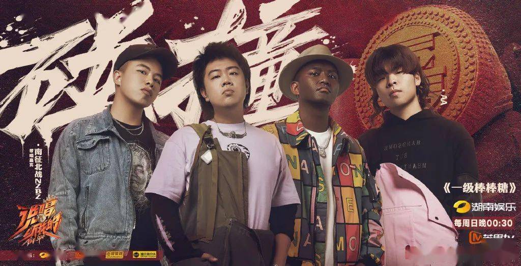 幼稚园杀手现身《说唱听我的》?jd直接封神?