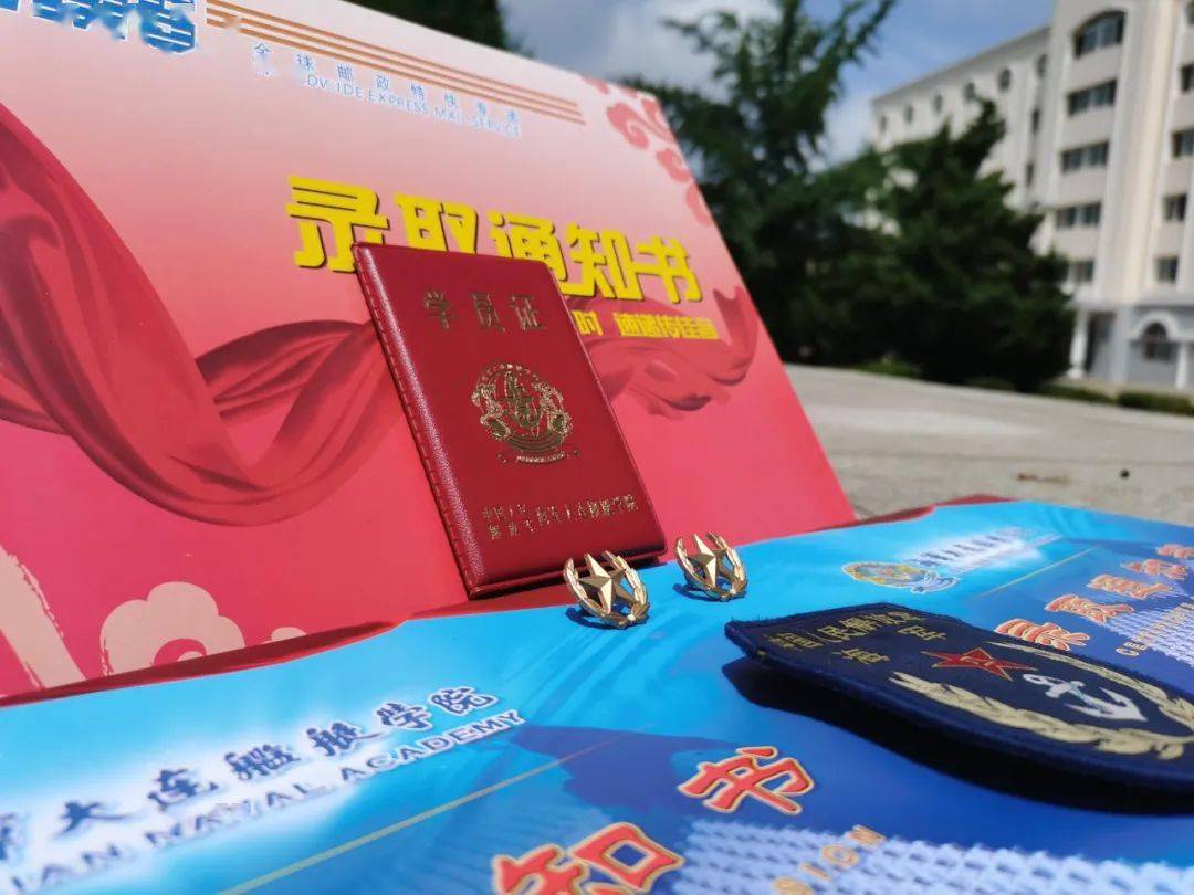 以深蓝大海为背景录取通知书以千人大方队为主体录取通知书海军大连
