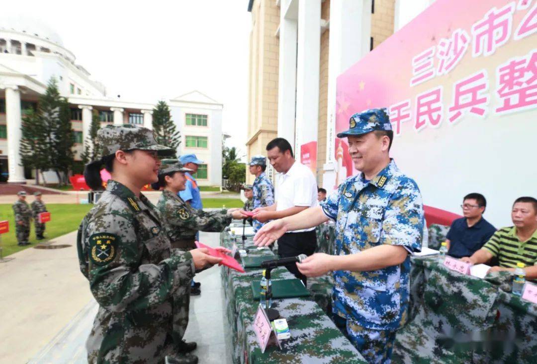 三沙市2020年度基干民兵点验大会拉开帷幕,参加点验大会的民兵代表