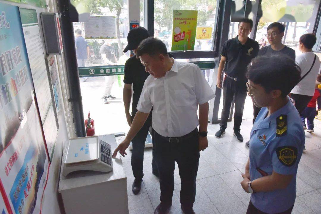 盯问题自查限时间整改七里河区委书记芮文刚带队督查辖区集贸市场创建