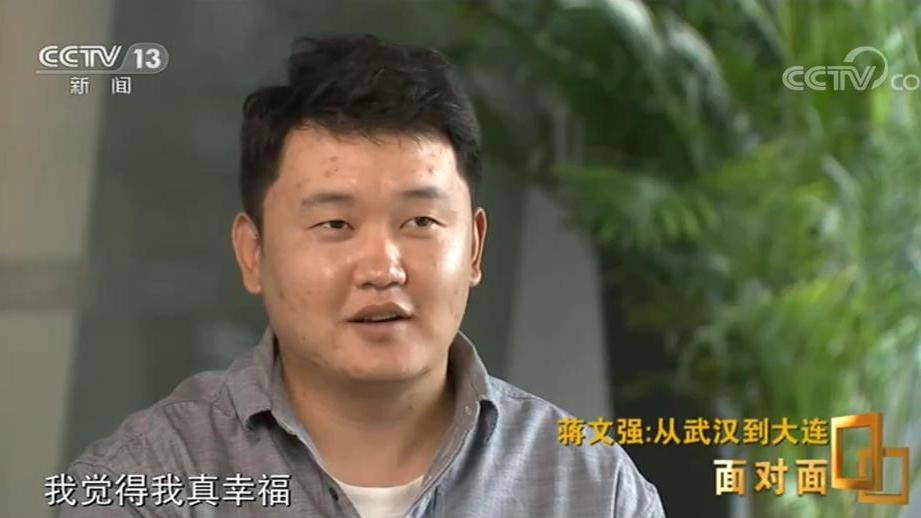 小伙"大连"遇上家乡疫情再当志愿者:我必须要做点什么_蒋文强