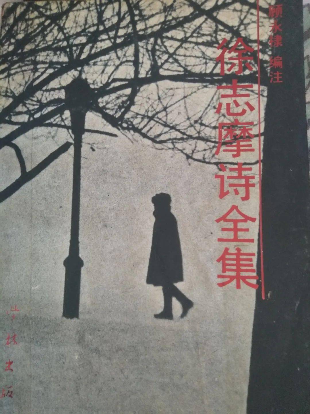 《水墨青花》到底是不是徐志摩写的?