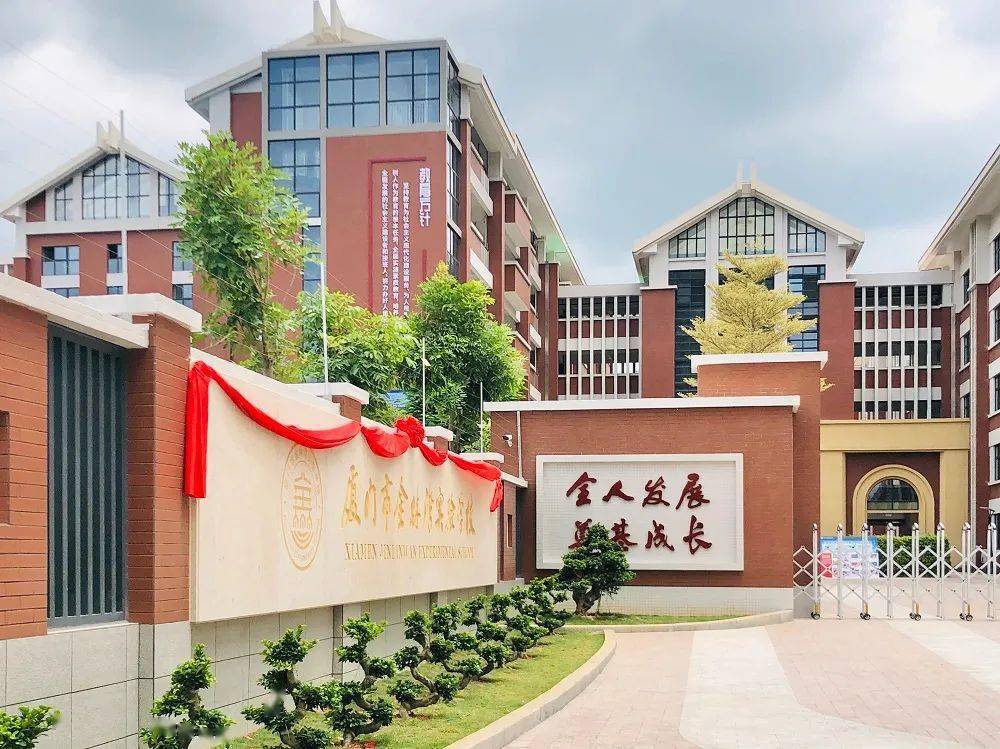 金林湾实验学校8月22日上午这七个学校项目揭牌优质的师资团队