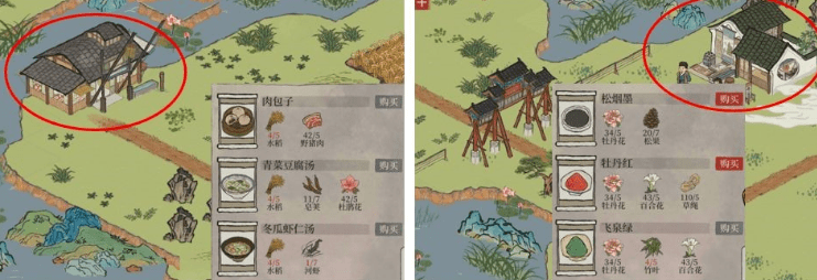 《江南百景图》驿站探险宝箱 钥匙 商店资源地点一览