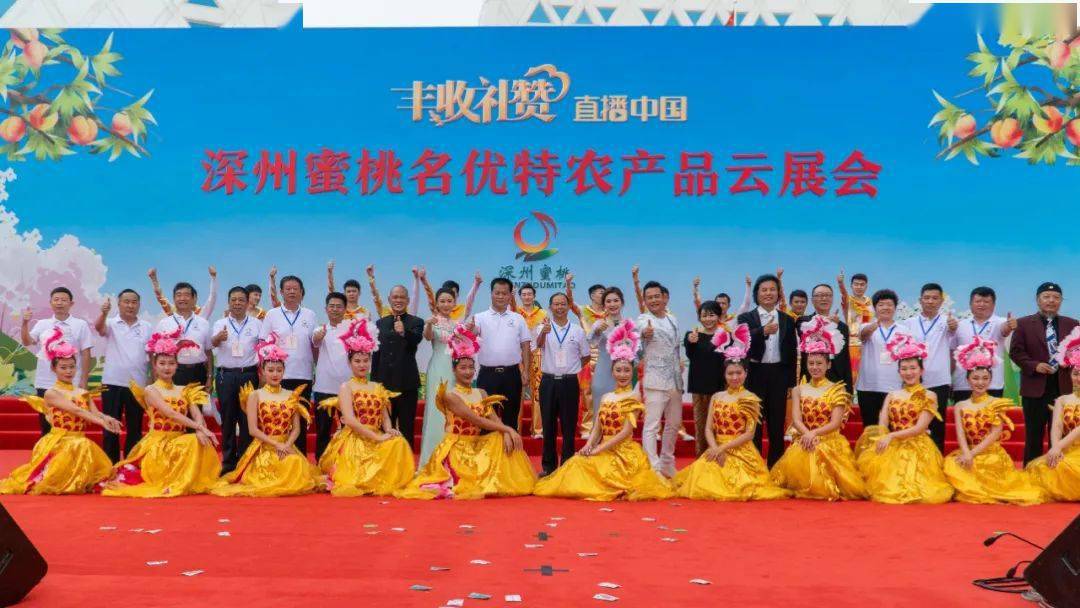 深州蜜桃节甜蜜来袭那一抹警服蓝护你乐游深州