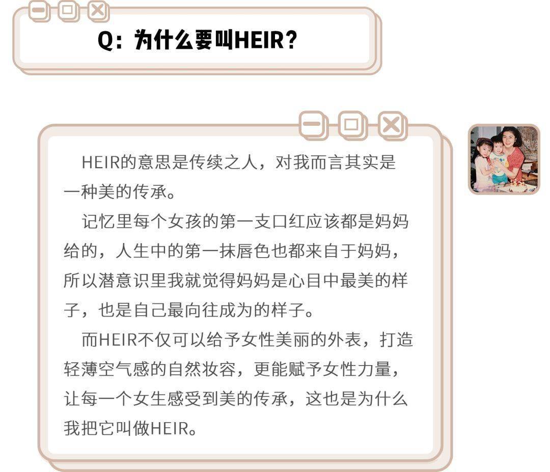 这个心愿,所以呢,今天我就想来和大家聊一聊关于heir的一些台前幕后