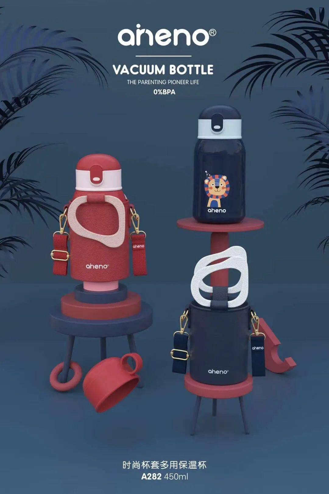 恩尼诺新品保温杯让宝宝爱上喝水原来很简单