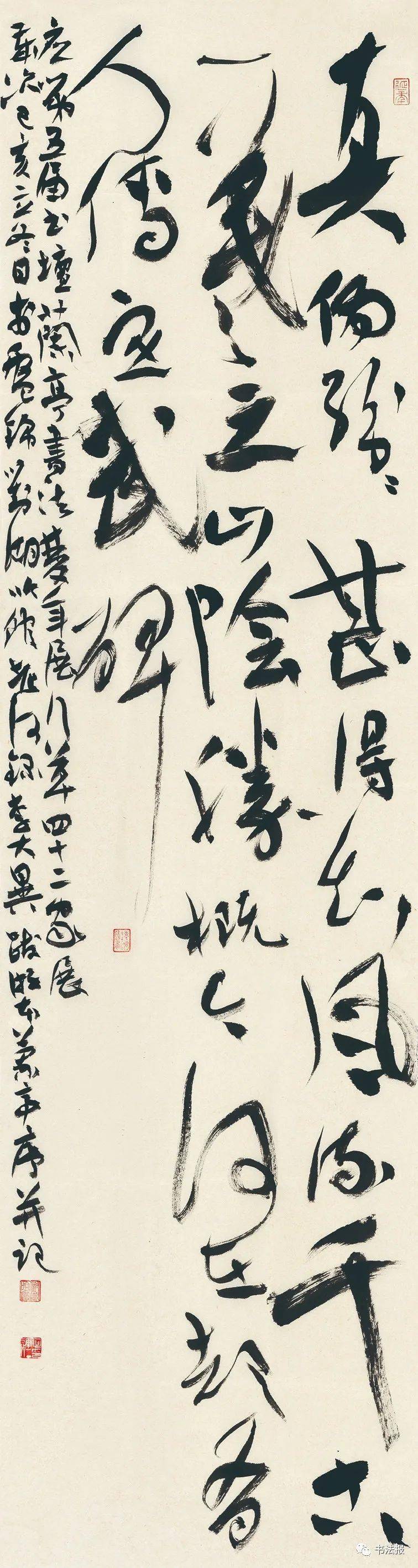 风雅之事第五届中国书坛兰亭书法双年展开幕