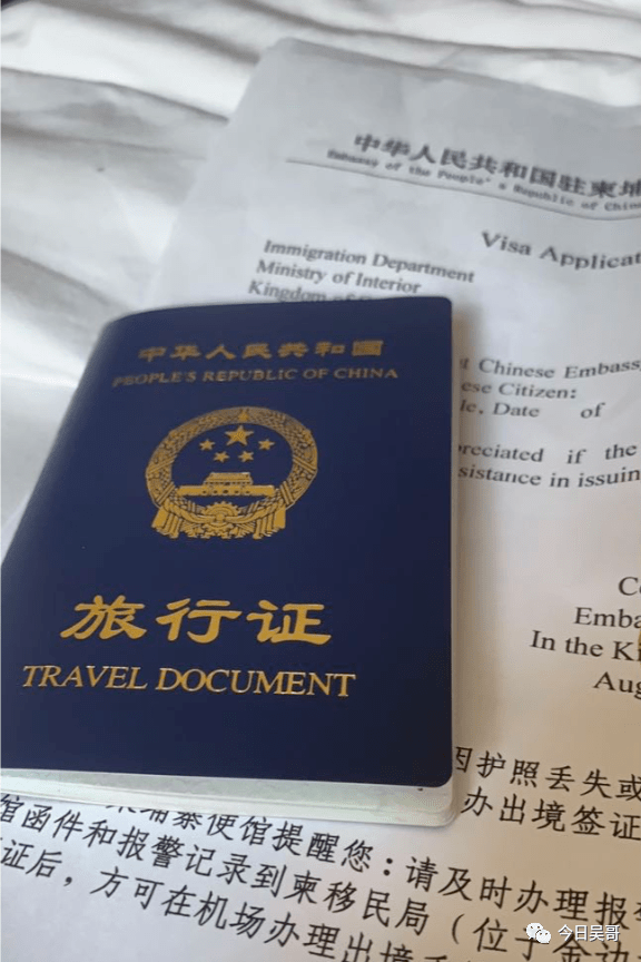 沒護照可補辦旅行證回國在西港某網投公司負責招聘的小劉(化名)向本報