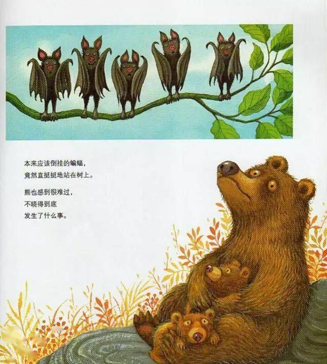 【绘本时间】《吃掉黑暗的怪兽》