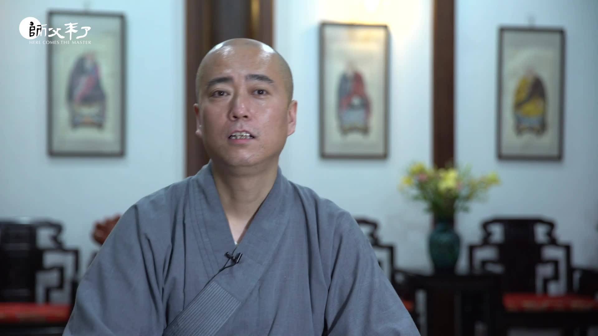 师父来了230期北宋高僧死心悟新禅师