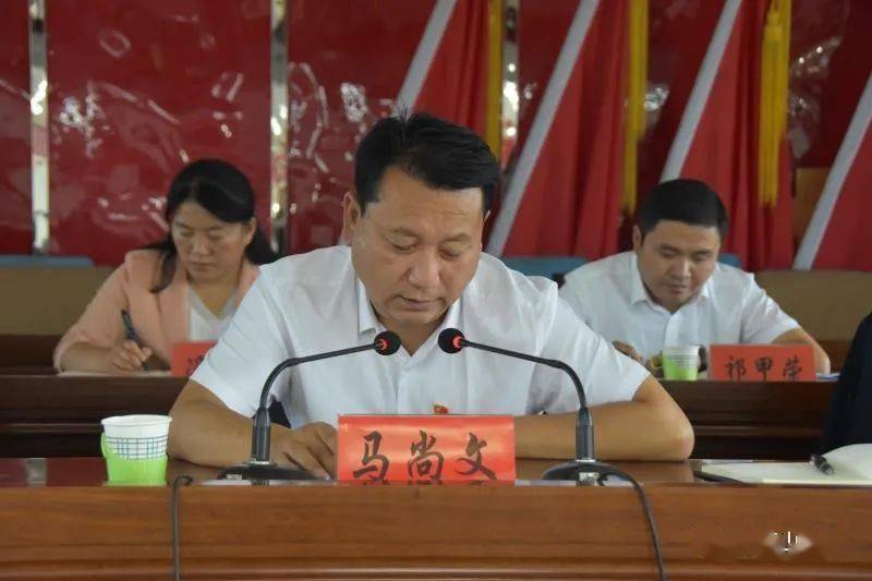 马正业主持召开全县防灾减灾工作会议