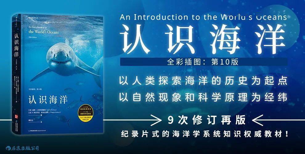 一鲸落,万物生_海洋学