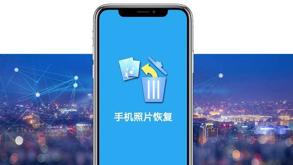 教你一鍵恢復手機相冊裡誤刪的照片太實用了