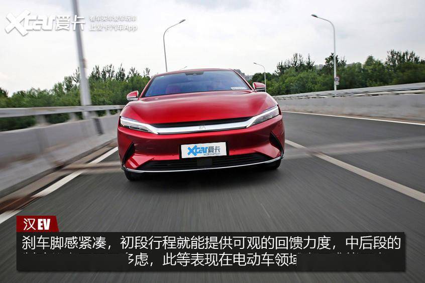 評測漢ev:能文能武的電動車,方顯大