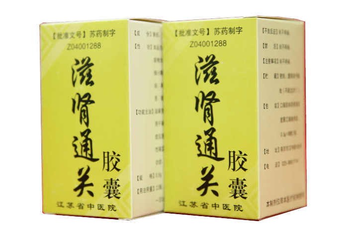 江苏省中医院院内制剂"滋肾通关胶囊",由江苏省名中医孙伟教授在多年