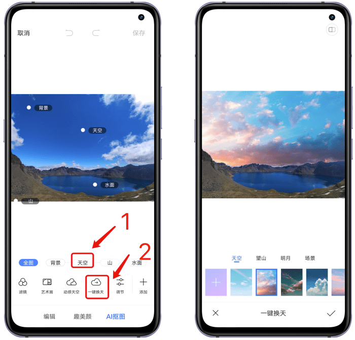 让照片动起来,ai抠图居然可以这样玩?