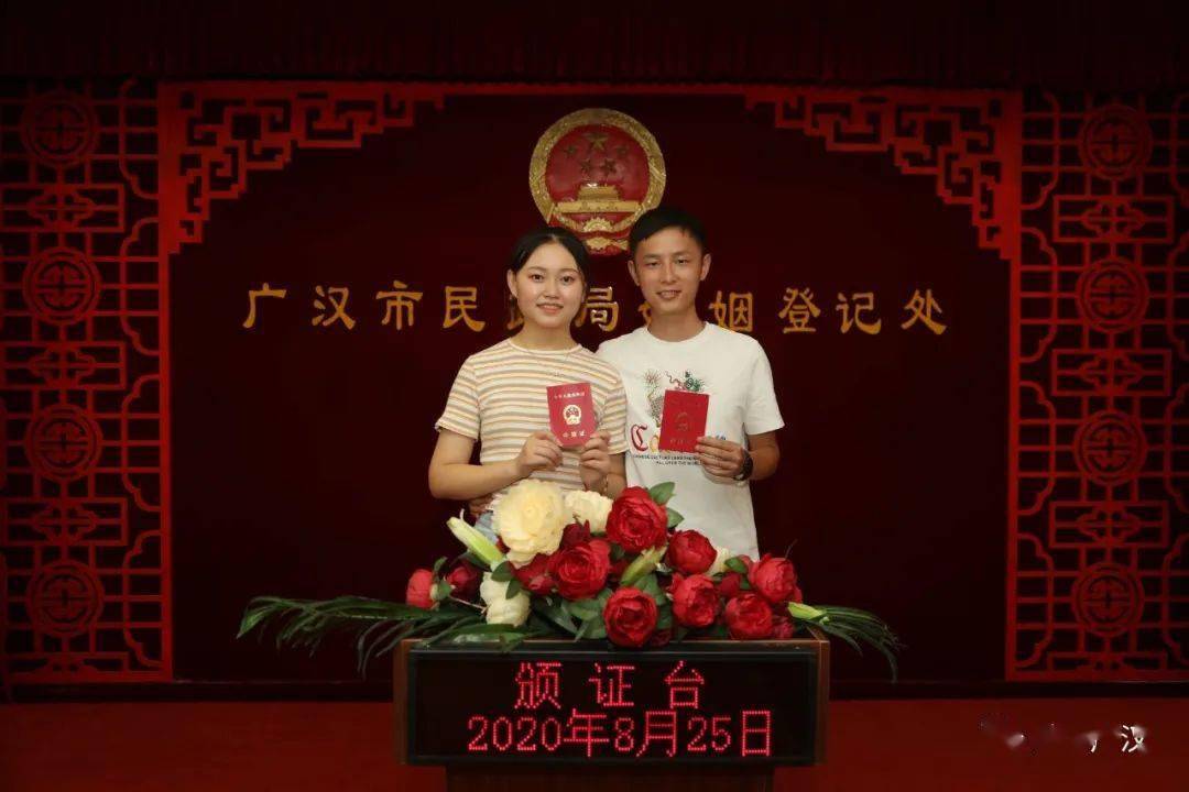 七夕节我们结婚啦直击广汉民政局婚姻登记现场