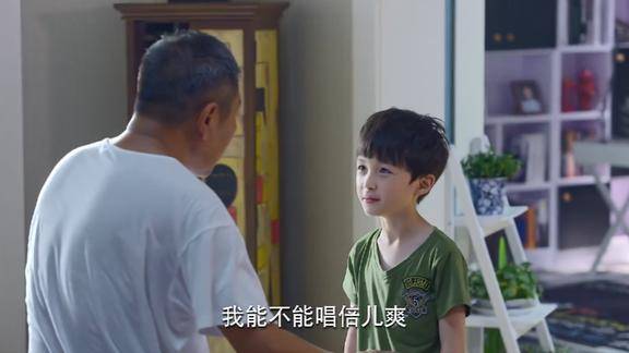 淘气爷孙这个版本的倍儿爽听过吗爷孙组合太逗了