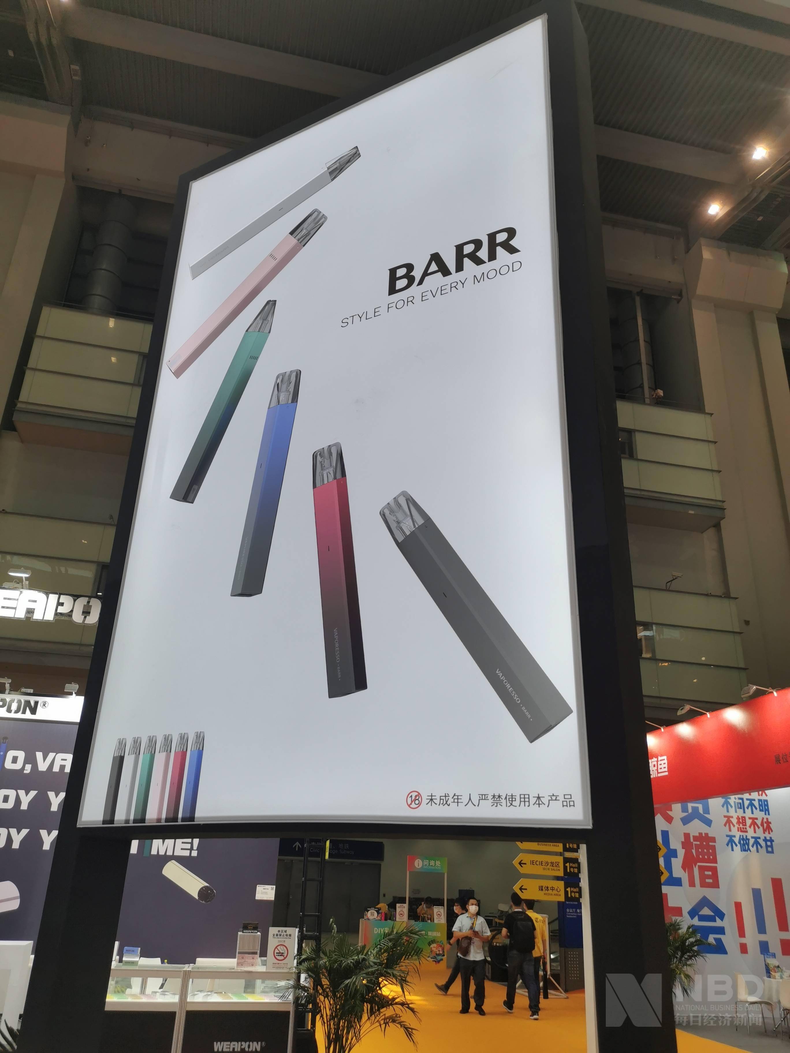 严监管下的电子烟百态卖力吆喝推新品价格战跟还是不跟