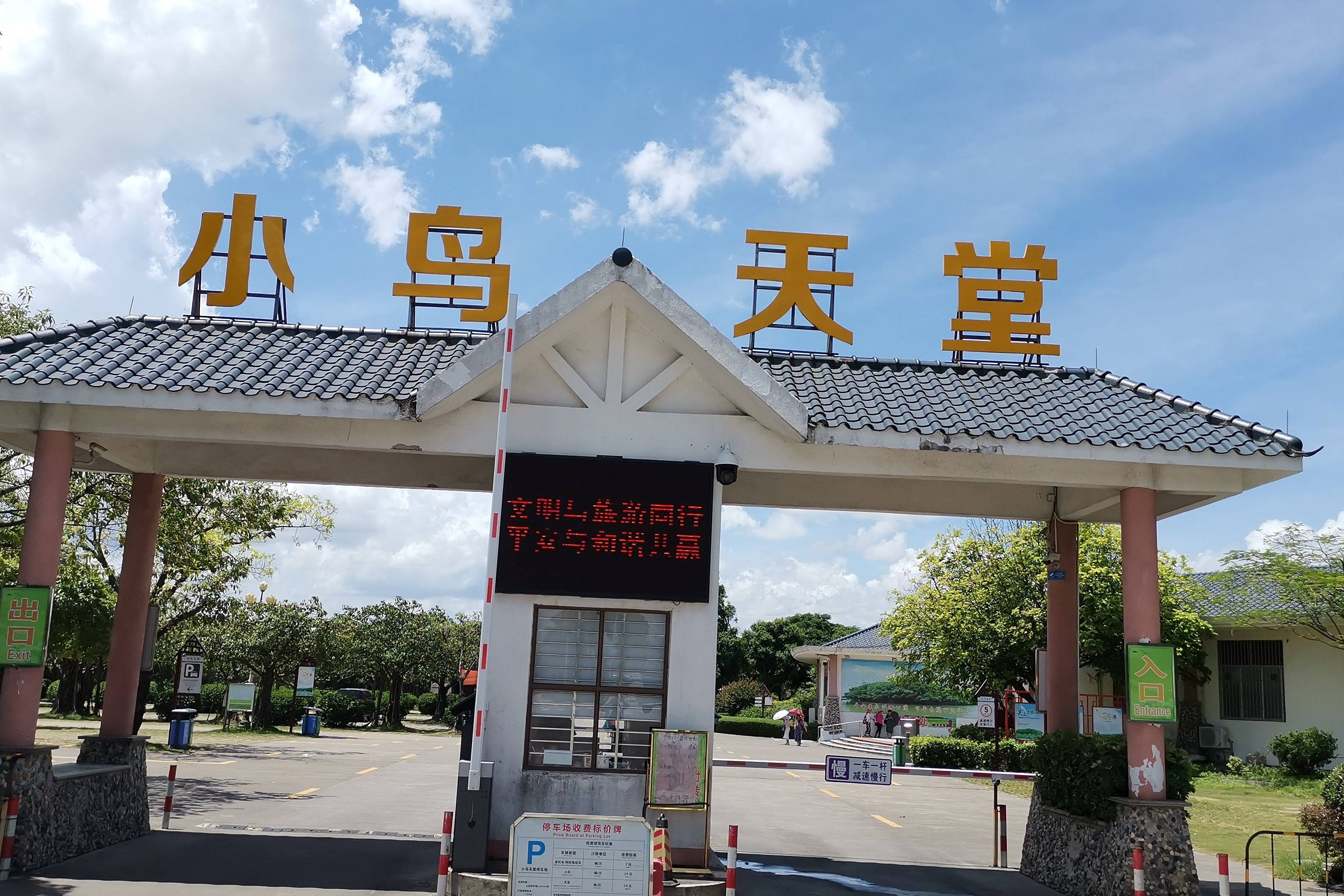 江门新会天马河文学大师巴金笔下鸟的天堂7