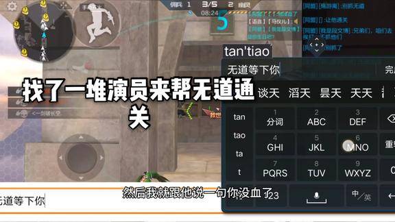 忧君挑战带无道通关生化追击这一次找了一堆演员能成功嘛