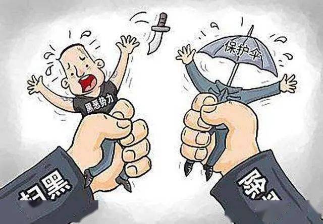 湖南花垣县一个黑恶组织89把保护伞谁来维护公平正义