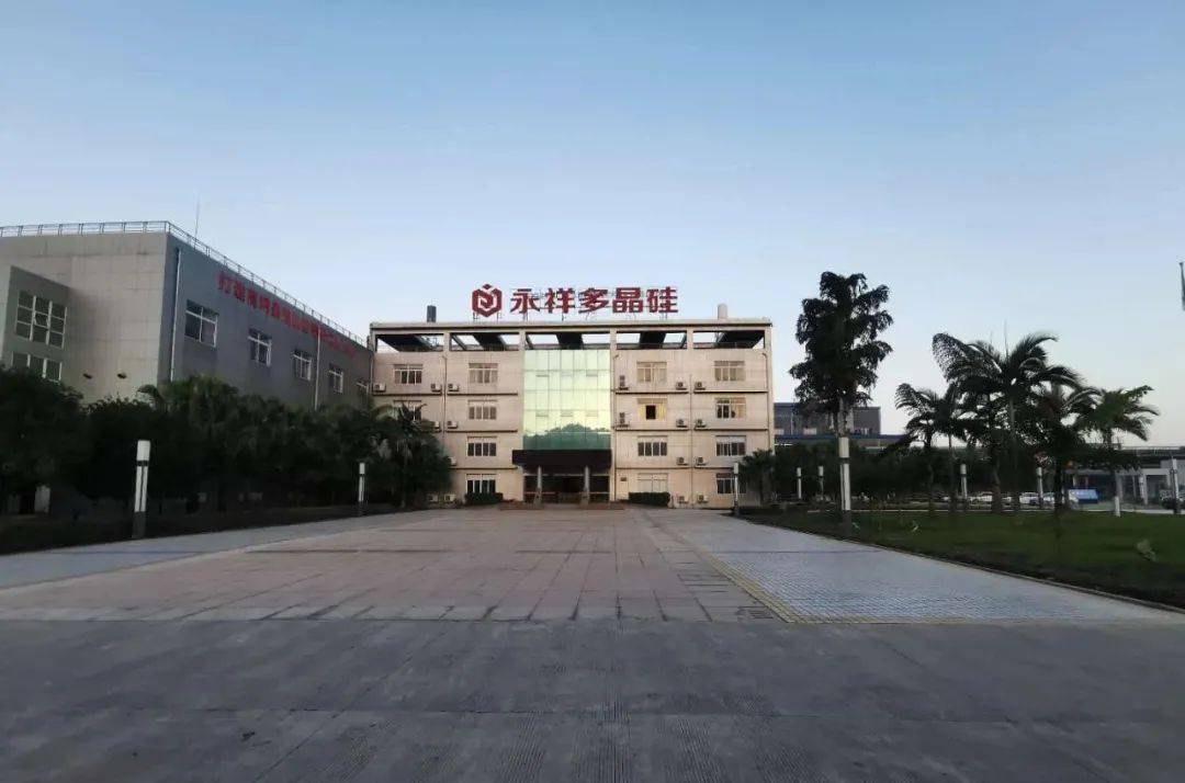 永祥股份第三届安全环保开放活动成功举行