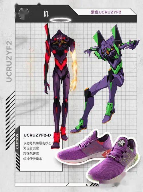 就拿刚才骂的 eva 来说,你看它跟 oppo 出的限定手机不香吗?