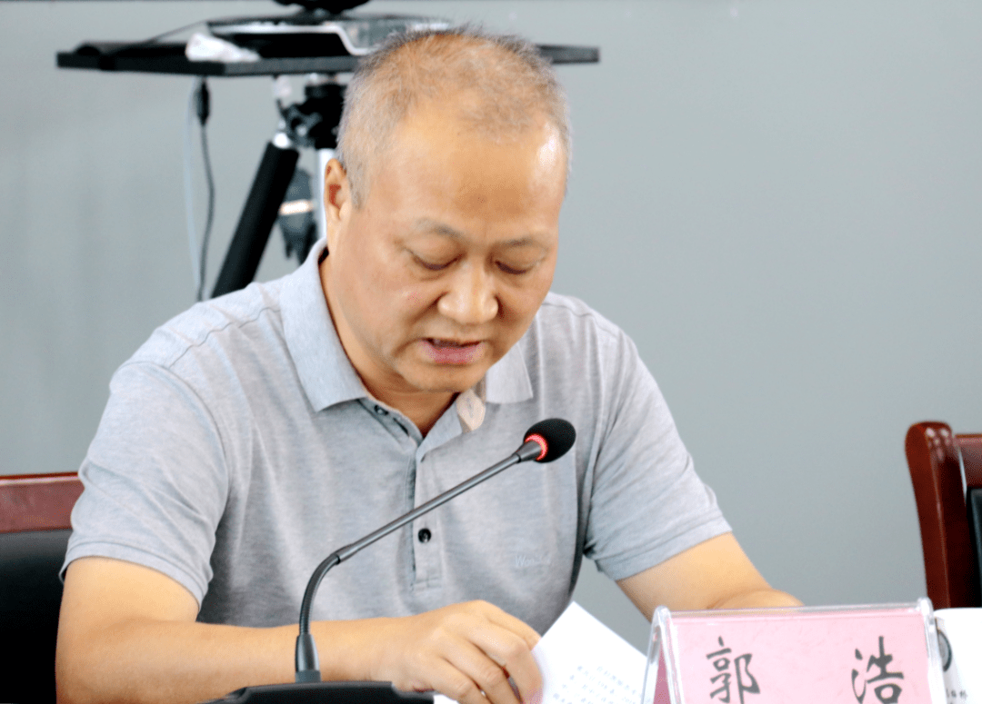 淮上区委政法委员会2020年第二次全体扩大会议暨扫黑